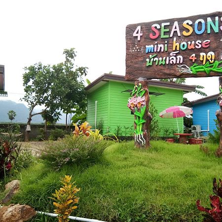 Hotel 4 Seasons Mini House Nakhon Si Thammarat Exteriér fotografie