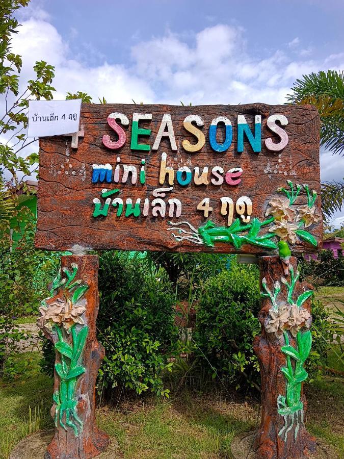 Hotel 4 Seasons Mini House Nakhon Si Thammarat Exteriér fotografie